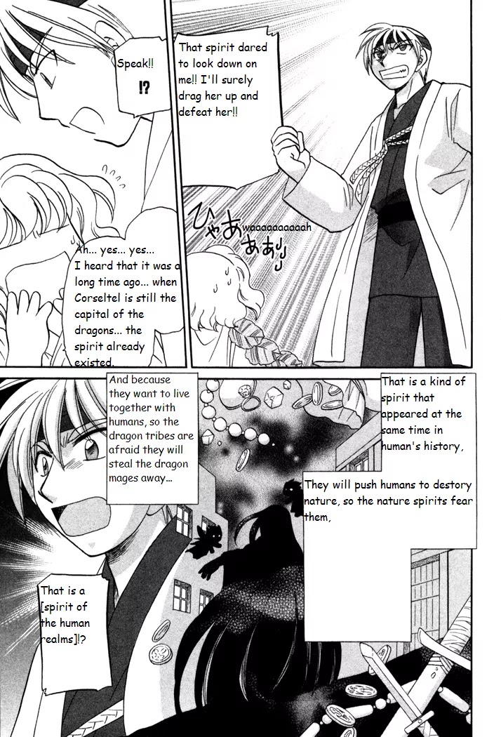 Corseltel no Ryuujitsushi Monogatari chapter 31 page 7