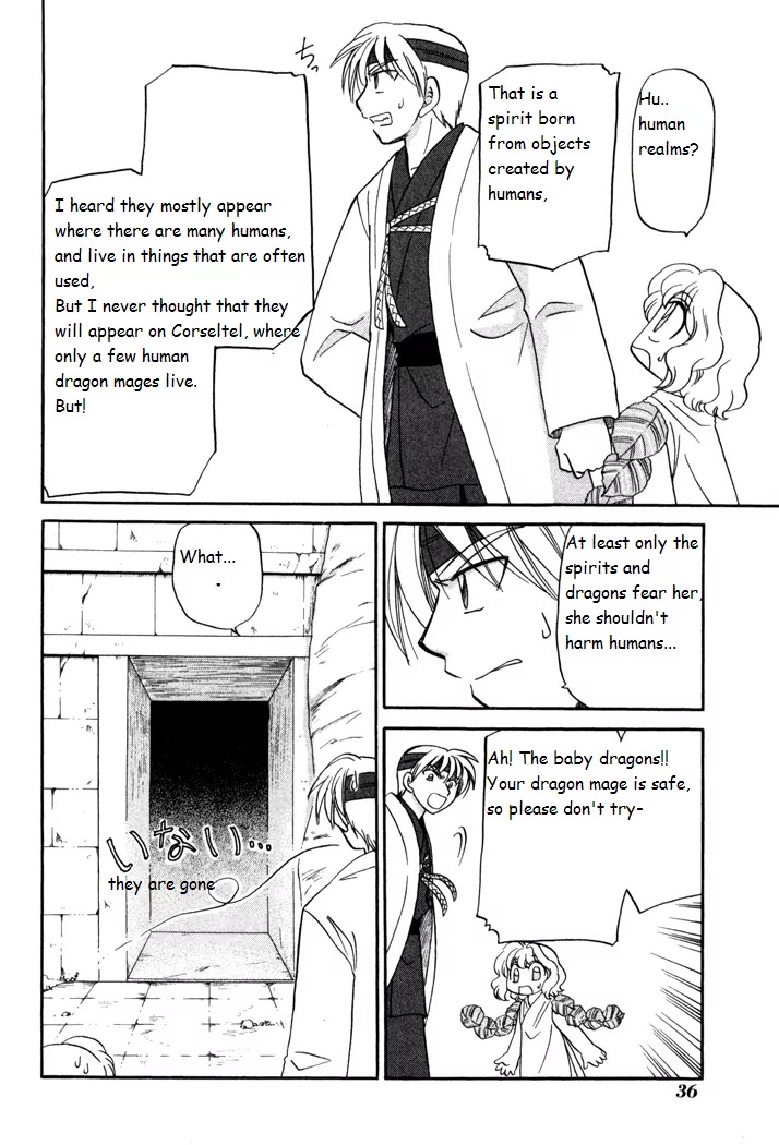 Corseltel no Ryuujitsushi Monogatari chapter 31 page 8