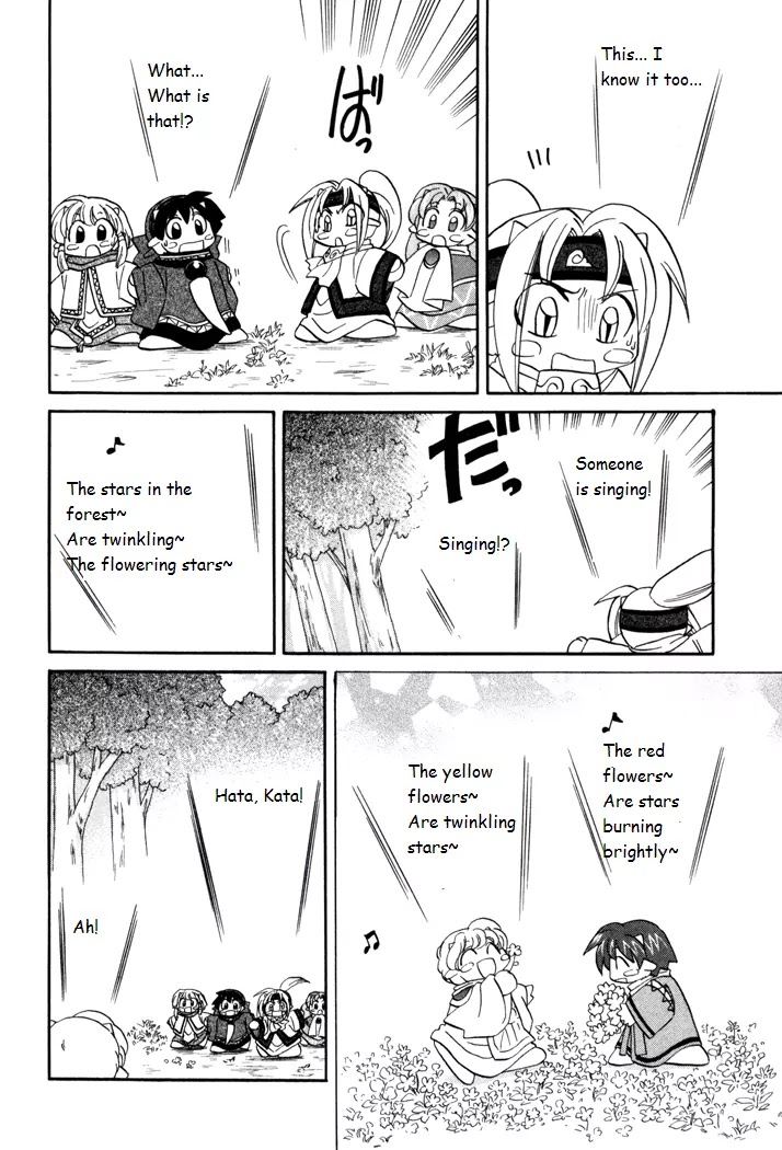 Corseltel no Ryuujitsushi Monogatari chapter 32 page 20