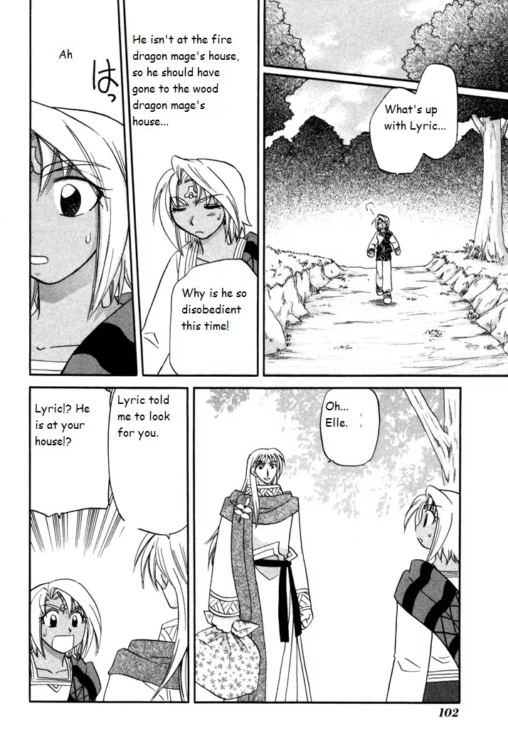 Corseltel no Ryuujitsushi Monogatari chapter 33 page 20