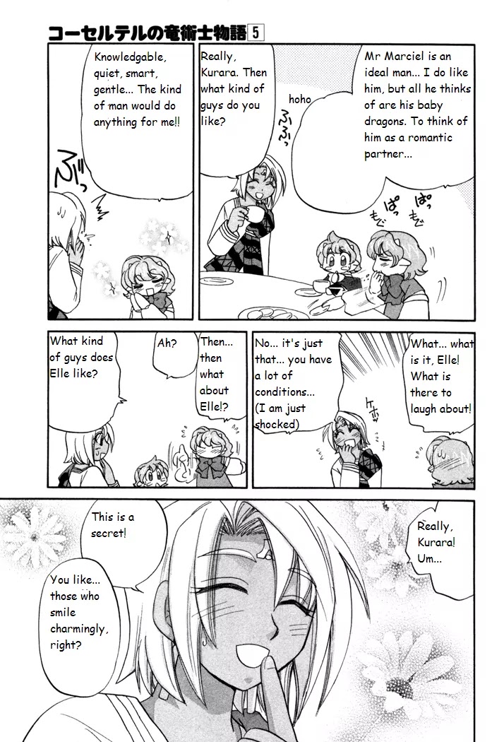 Corseltel no Ryuujitsushi Monogatari chapter 33 page 3