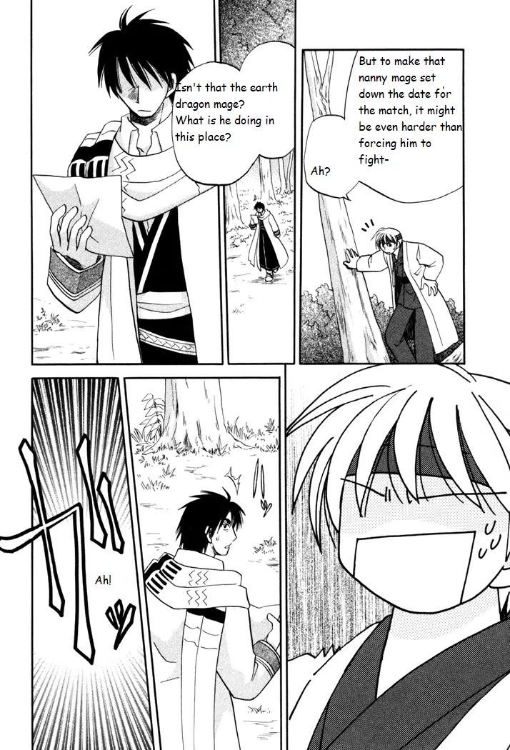 Corseltel no Ryuujitsushi Monogatari chapter 35 page 20