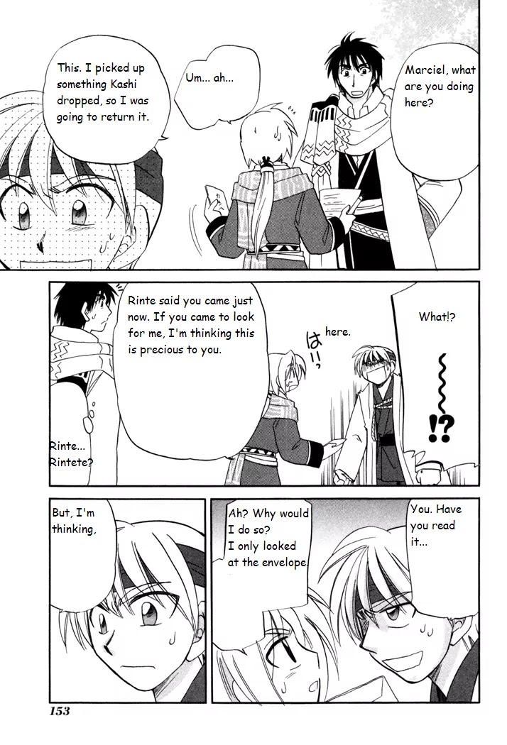 Corseltel no Ryuujitsushi Monogatari chapter 35 page 23