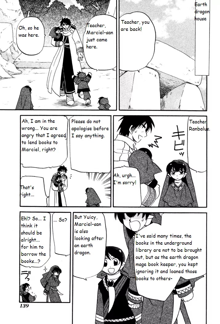 Corseltel no Ryuujitsushi Monogatari chapter 35 page 9