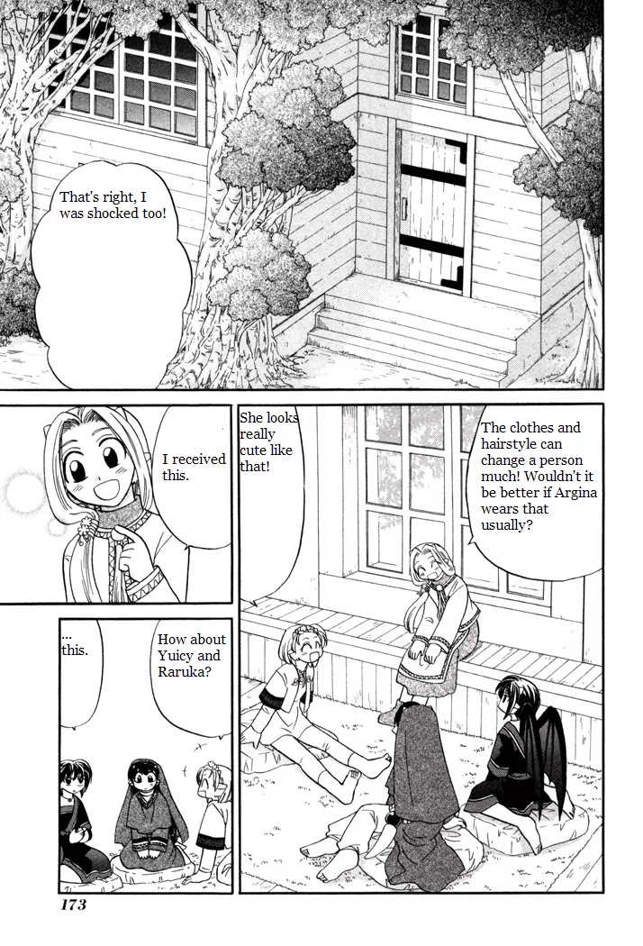 Corseltel no Ryuujitsushi Monogatari chapter 37 page 3