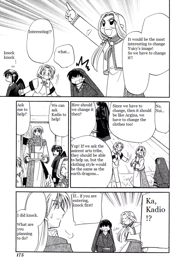 Corseltel no Ryuujitsushi Monogatari chapter 37 page 5