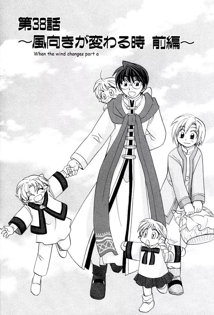 Corseltel no Ryuujitsushi Monogatari chapter 38 page 7