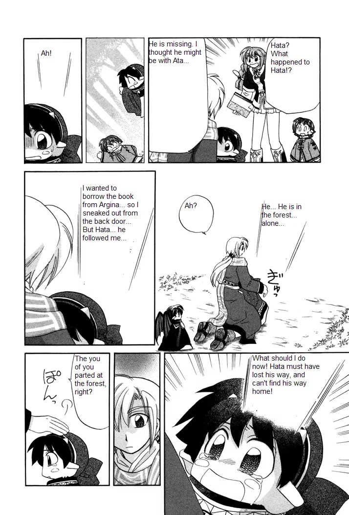 Corseltel no Ryuujitsushi Monogatari chapter 4 page 12