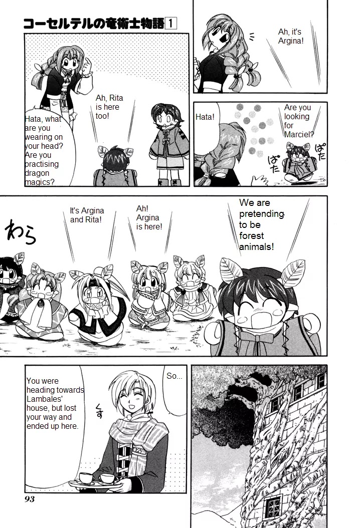 Corseltel no Ryuujitsushi Monogatari chapter 4 page 3