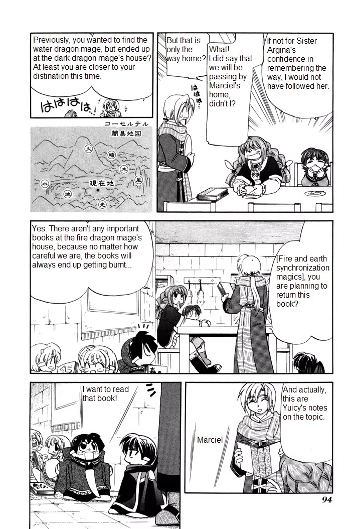 Corseltel no Ryuujitsushi Monogatari chapter 4 page 4