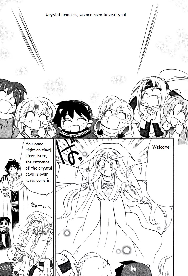 Corseltel no Ryuujitsushi Monogatari chapter 41 page 11