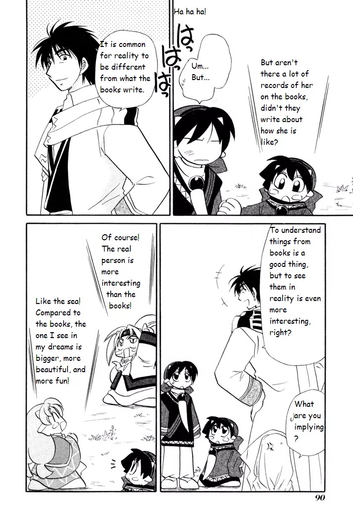 Corseltel no Ryuujitsushi Monogatari chapter 41 page 14