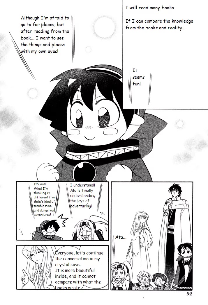 Corseltel no Ryuujitsushi Monogatari chapter 41 page 16