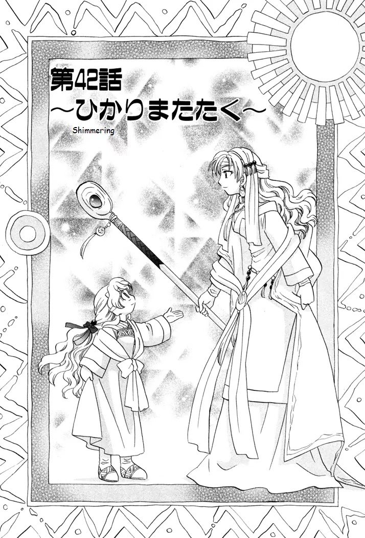 Corseltel no Ryuujitsushi Monogatari chapter 42 page 1