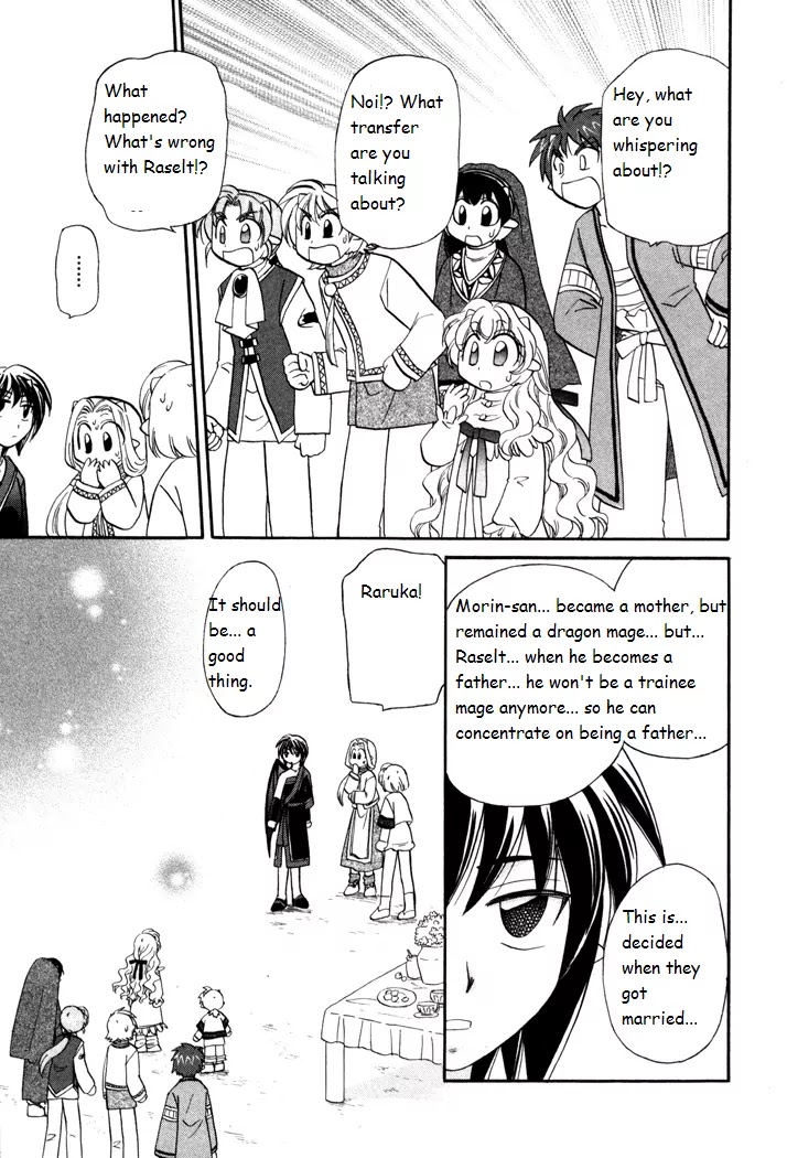 Corseltel no Ryuujitsushi Monogatari chapter 42 page 11