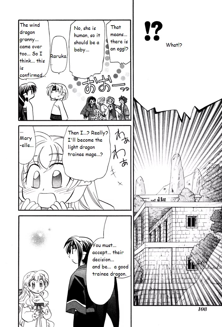 Corseltel no Ryuujitsushi Monogatari chapter 42 page 12