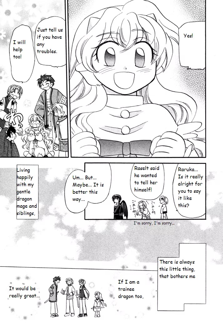 Corseltel no Ryuujitsushi Monogatari chapter 42 page 13