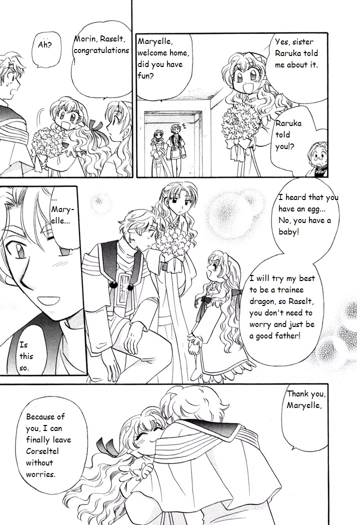 Corseltel no Ryuujitsushi Monogatari chapter 42 page 15