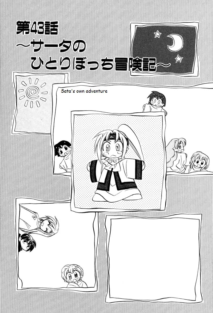 Corseltel no Ryuujitsushi Monogatari chapter 43 page 1