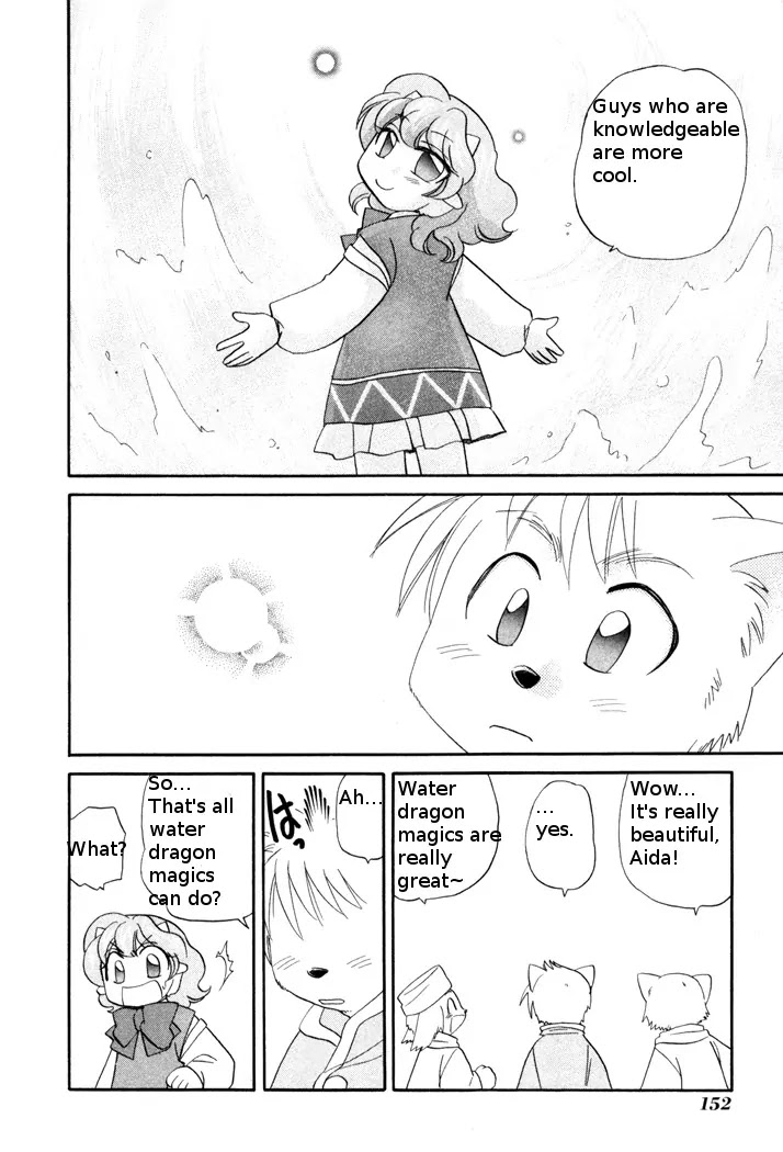 Corseltel no Ryuujitsushi Monogatari chapter 44 page 12