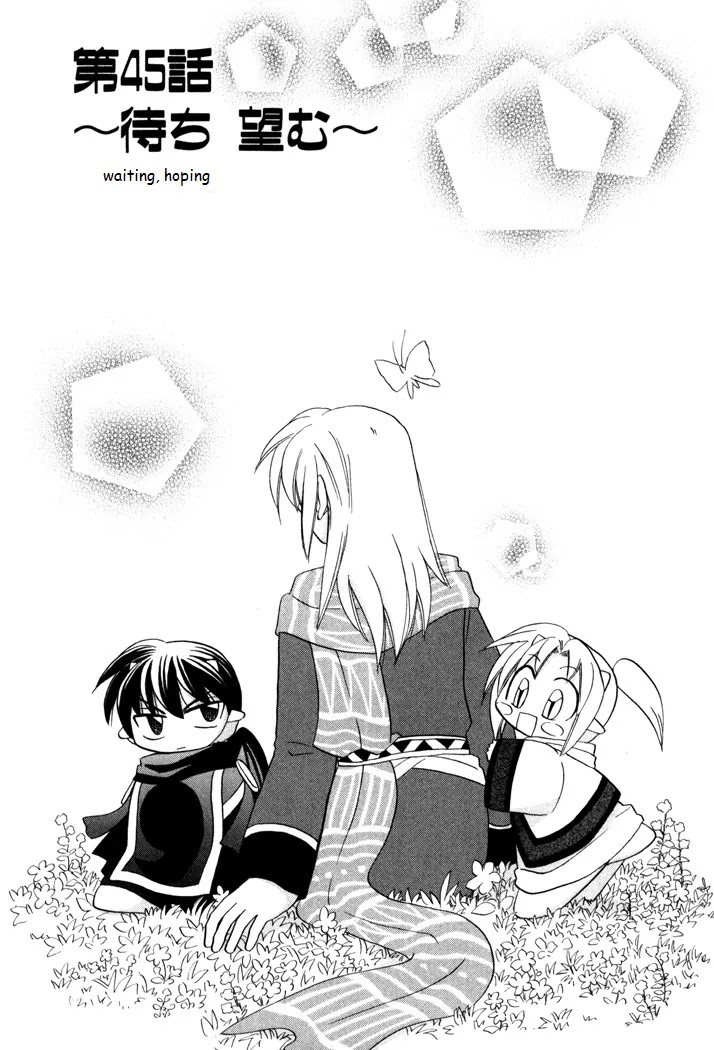 Corseltel no Ryuujitsushi Monogatari chapter 45 page 1