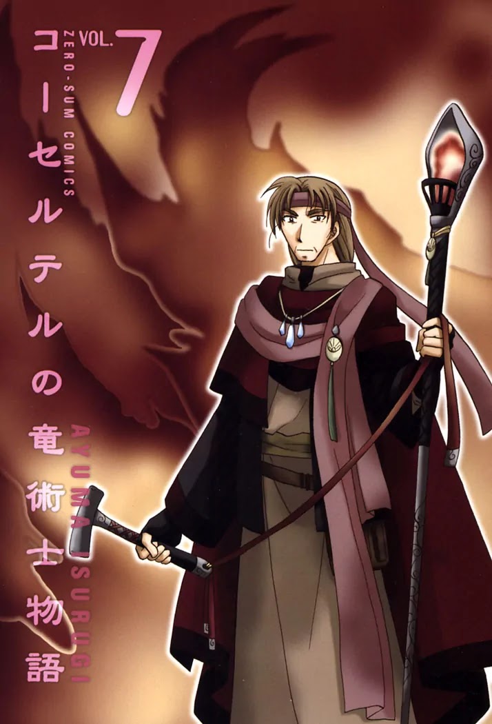 Corseltel no Ryuujitsushi Monogatari chapter 46 page 3