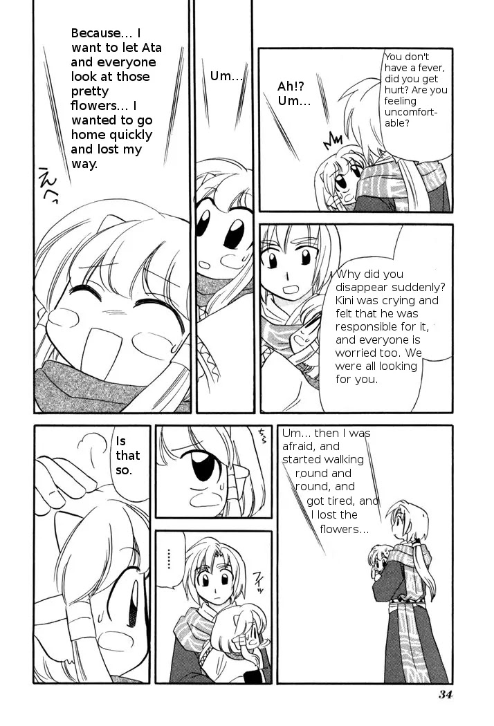 Corseltel no Ryuujitsushi Monogatari chapter 47 page 8