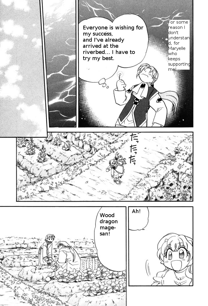 Corseltel no Ryuujitsushi Monogatari chapter 49 page 11