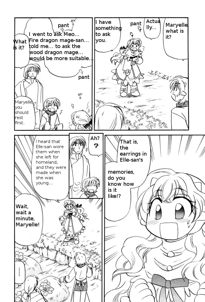 Corseltel no Ryuujitsushi Monogatari chapter 49 page 12