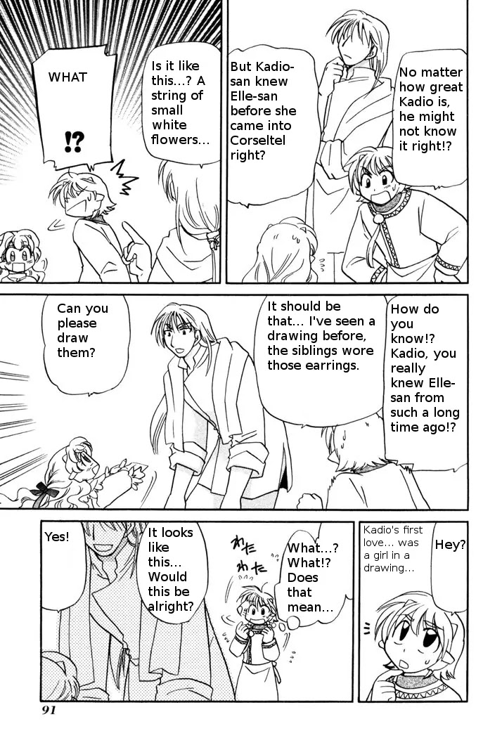 Corseltel no Ryuujitsushi Monogatari chapter 49 page 13