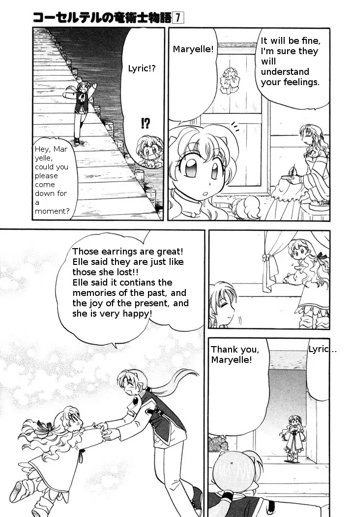 Corseltel no Ryuujitsushi Monogatari chapter 49 page 21