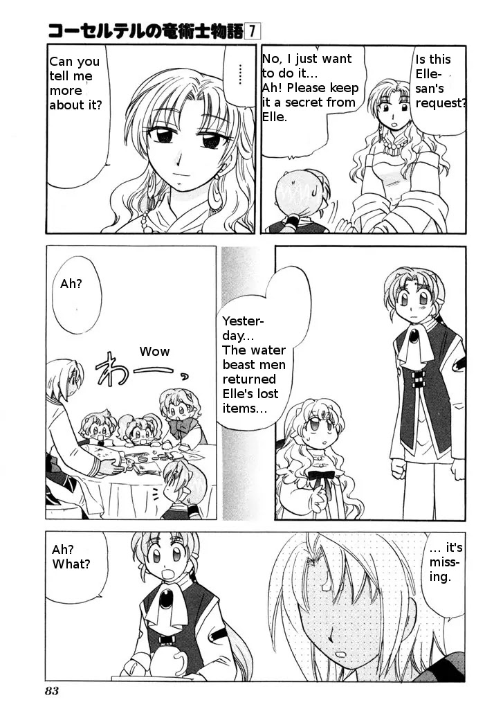 Corseltel no Ryuujitsushi Monogatari chapter 49 page 5