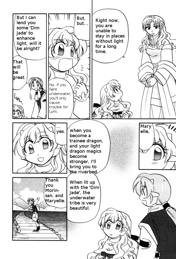 Corseltel no Ryuujitsushi Monogatari chapter 49 page 8