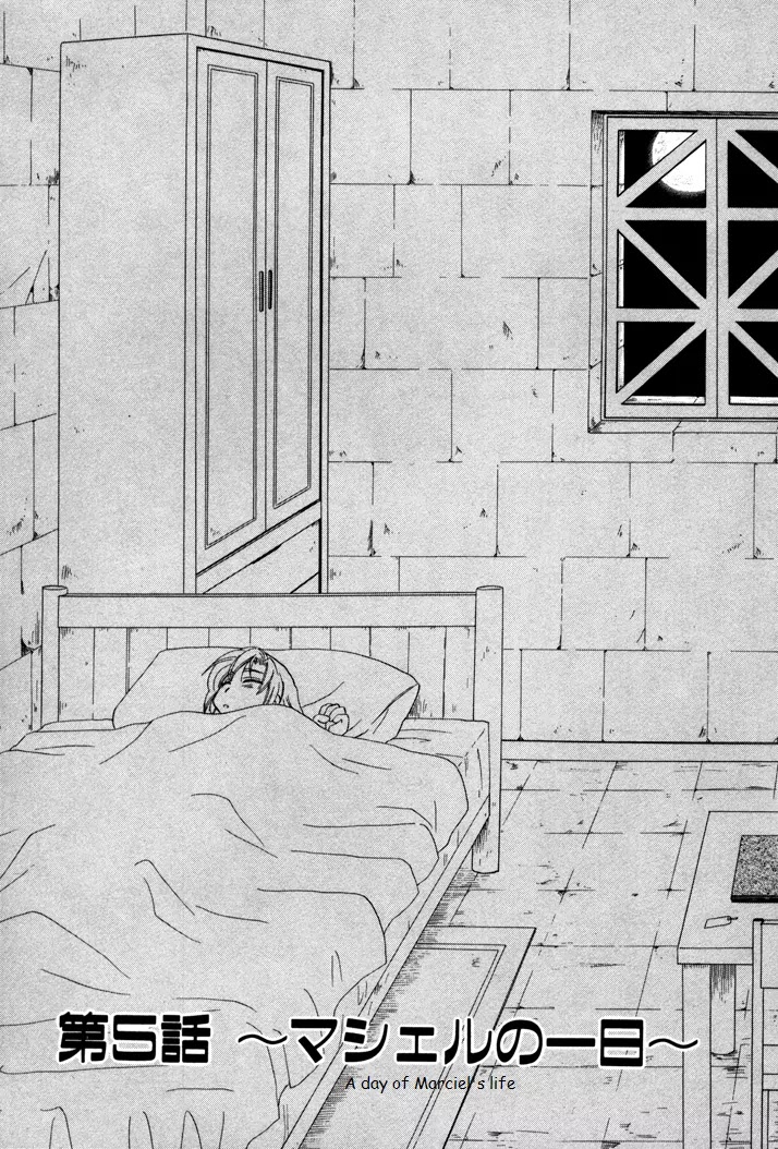 Corseltel no Ryuujitsushi Monogatari chapter 5 page 1