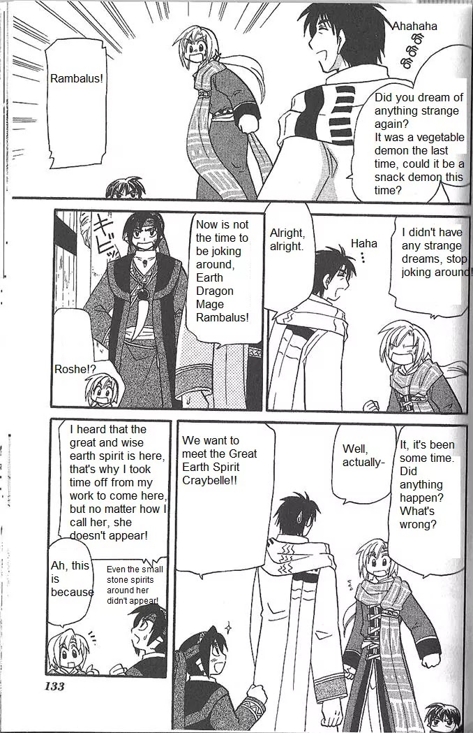 Corseltel no Ryuujitsushi Monogatari chapter 51 page 12