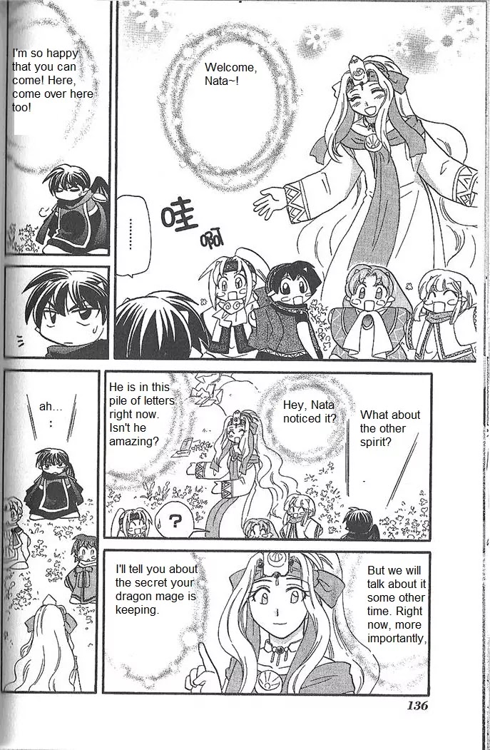 Corseltel no Ryuujitsushi Monogatari chapter 51 page 15