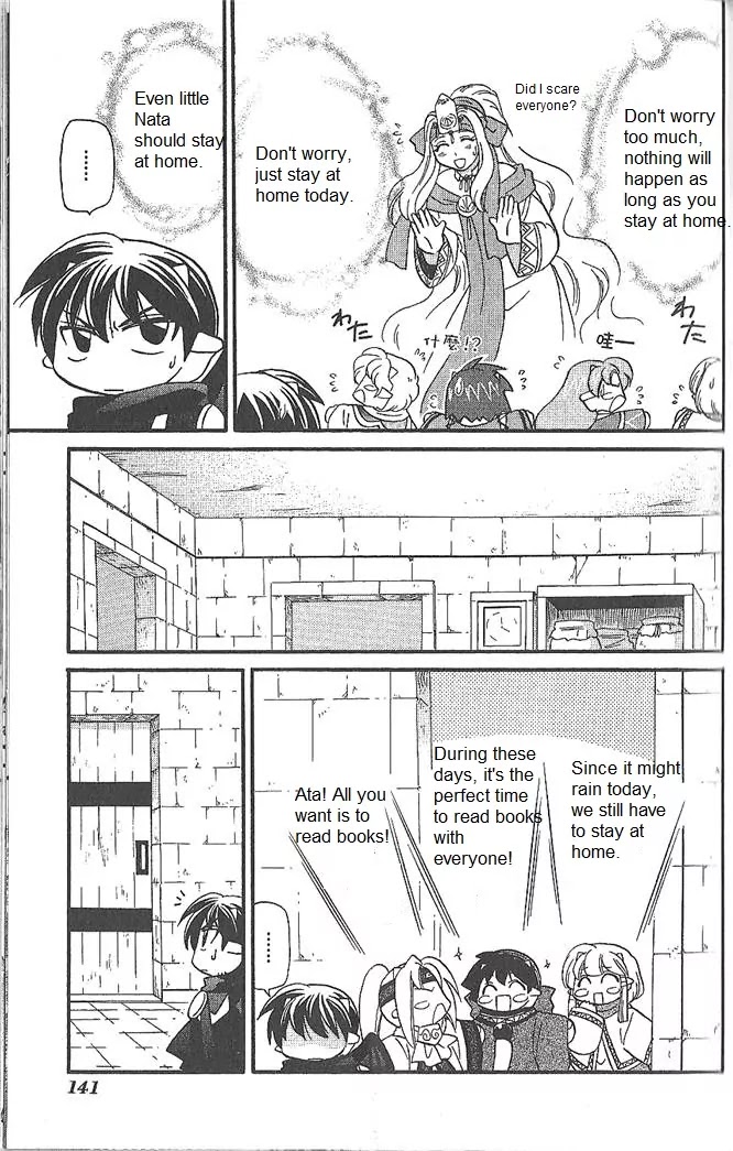 Corseltel no Ryuujitsushi Monogatari chapter 51 page 20