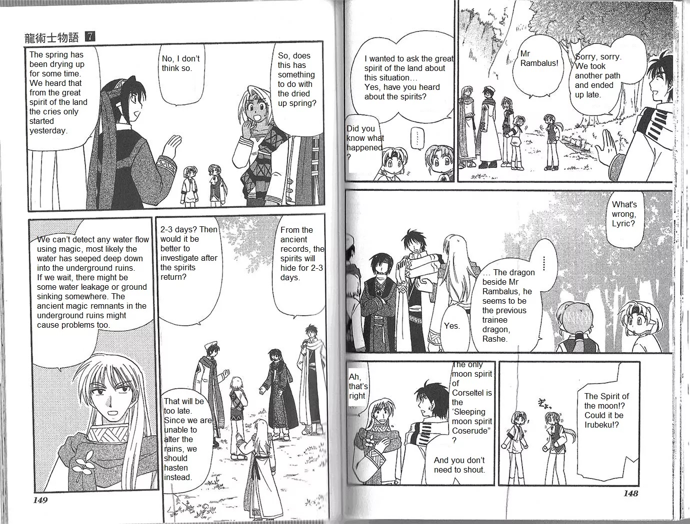 Corseltel no Ryuujitsushi Monogatari chapter 52 page 2