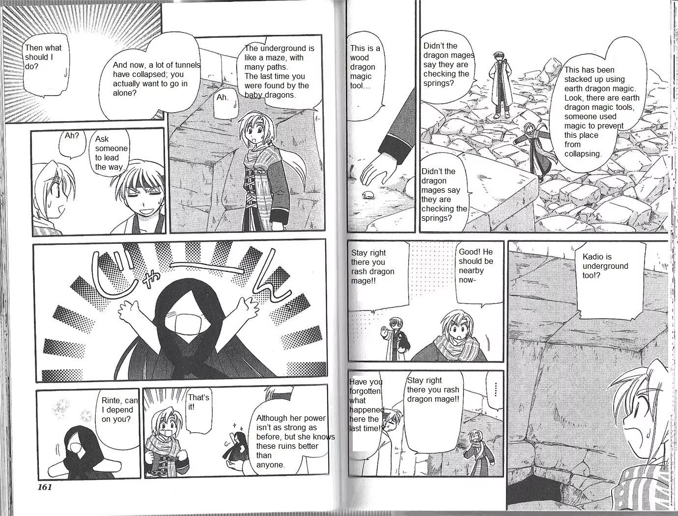 Corseltel no Ryuujitsushi Monogatari chapter 52 page 8