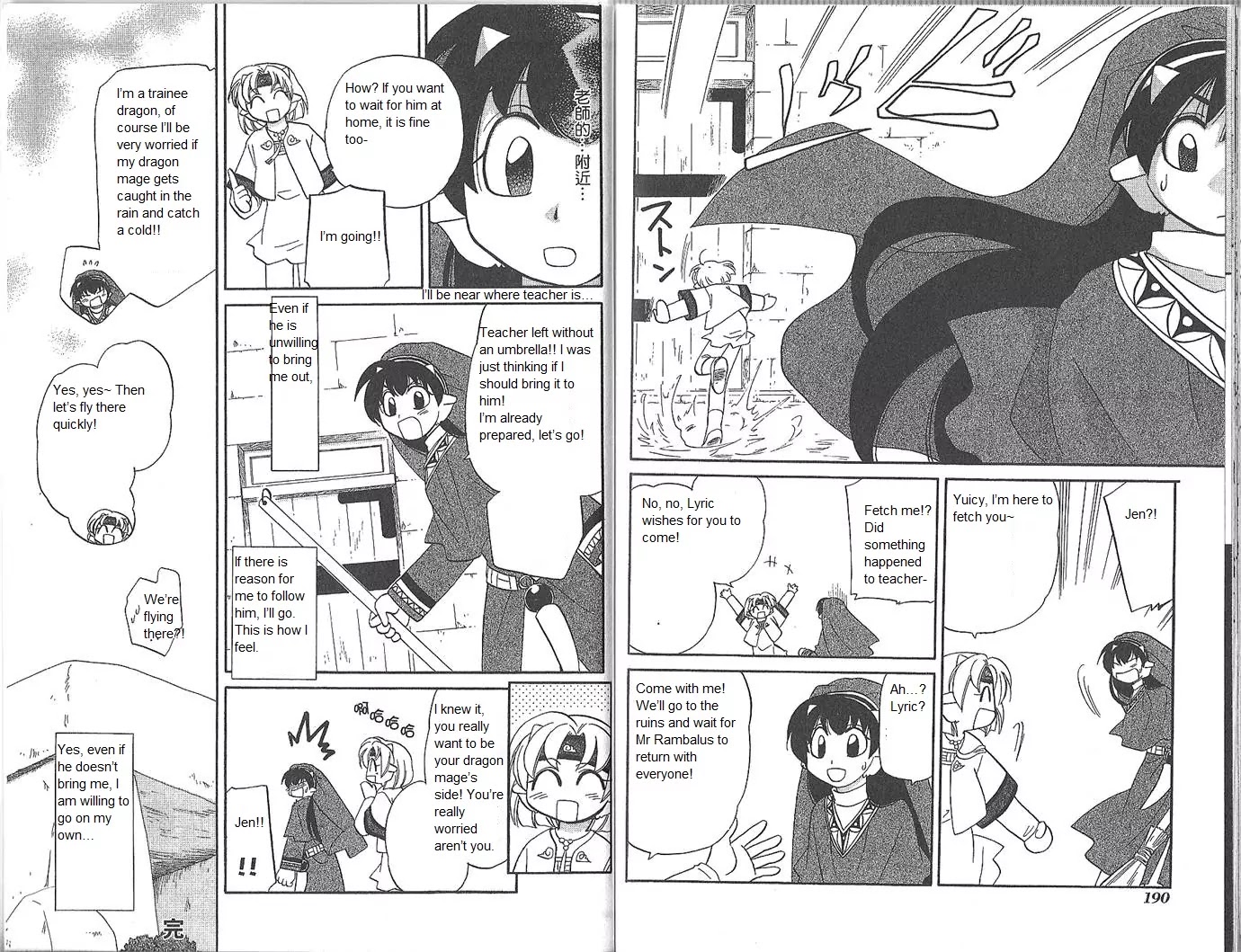 Corseltel no Ryuujitsushi Monogatari chapter 53 page 13