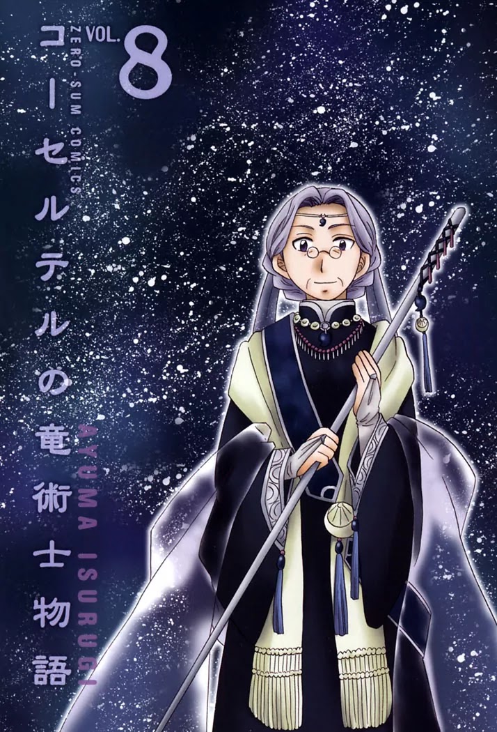 Corseltel no Ryuujitsushi Monogatari chapter 54 page 3