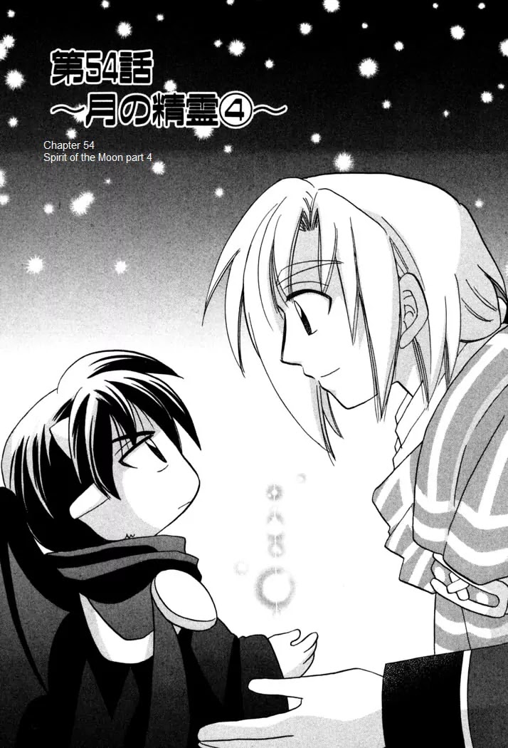 Corseltel no Ryuujitsushi Monogatari chapter 54 page 7