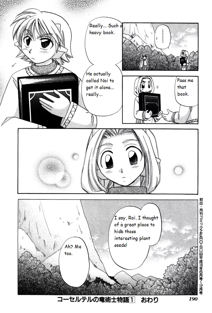 Corseltel no Ryuujitsushi Monogatari chapter 7 page 24