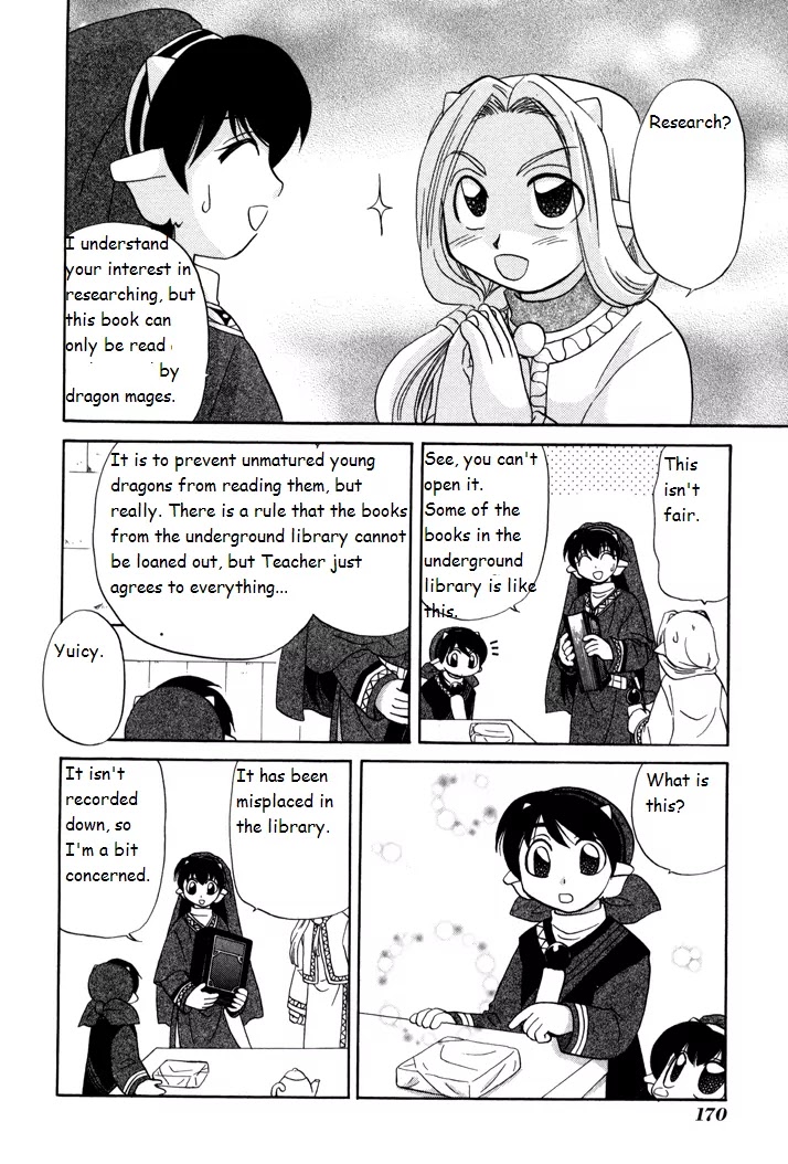 Corseltel no Ryuujitsushi Monogatari chapter 7 page 4