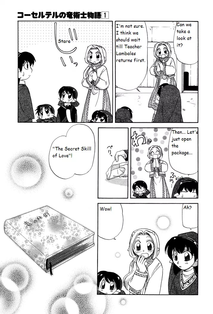 Corseltel no Ryuujitsushi Monogatari chapter 7 page 5