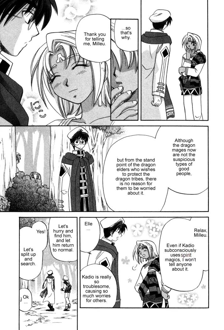 Corseltel no Ryuujitsushi Monogatari chapter 9 page 21