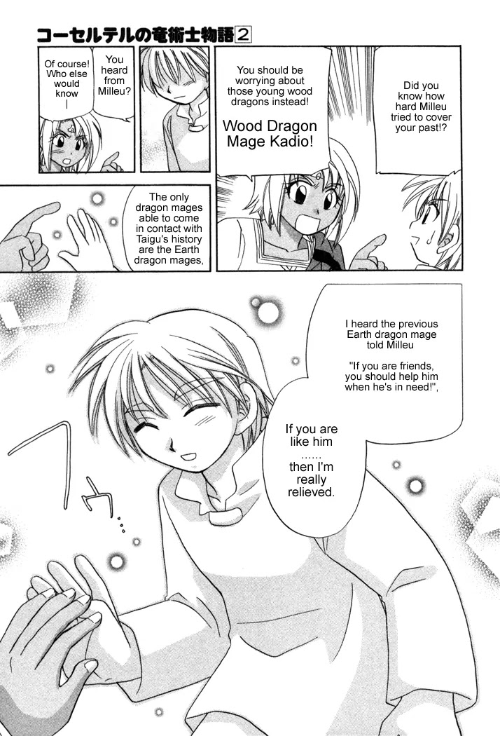 Corseltel no Ryuujitsushi Monogatari chapter 9 page 29