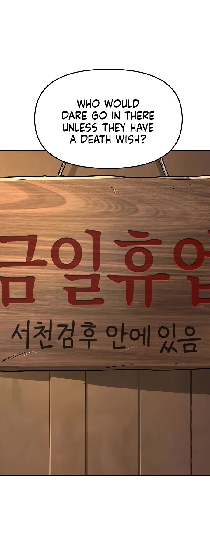 Cosmic Heavenly Demon 3077 chapter 68 page 3