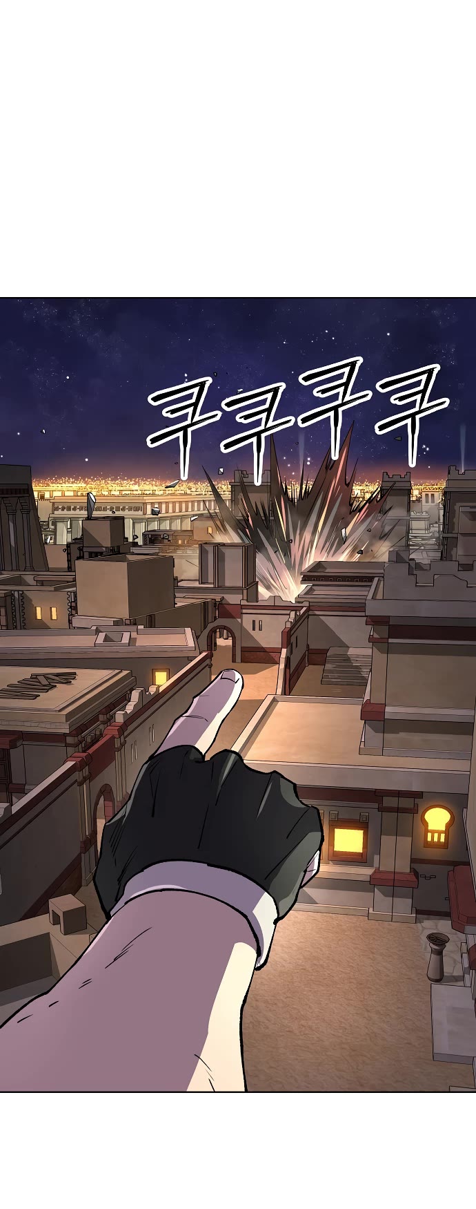 Cosmic Heavenly Demon 3077 chapter 68 page 62