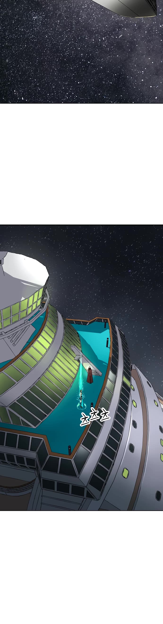 Cosmic Heavenly Demon 3077 chapter 69 page 36